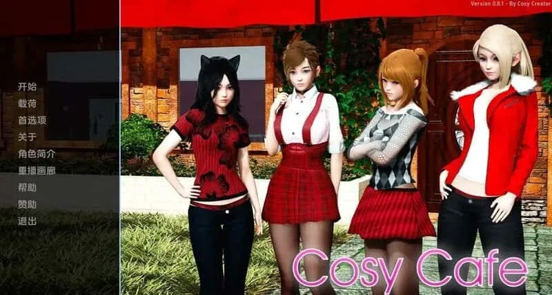 舒适咖啡厅_Cosy Cafe 玩法展示 演示图