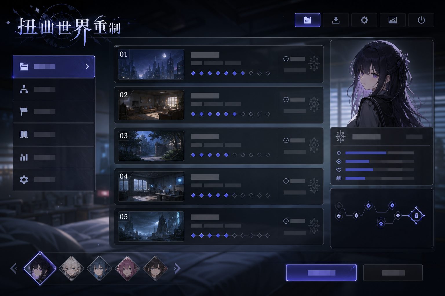 扭曲世界重制 角色养成 玩法截图 4